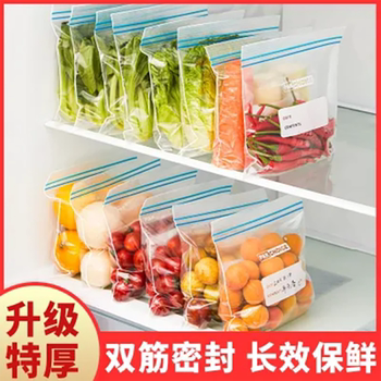 Frozen meat sealed bag self-sealed bag for household use