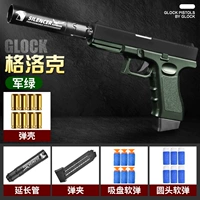 Глянец (зеленый)