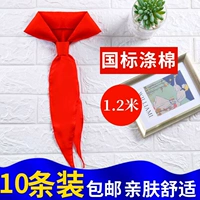 1,2 метра [утолщенный полиэфирный хлопок] 10