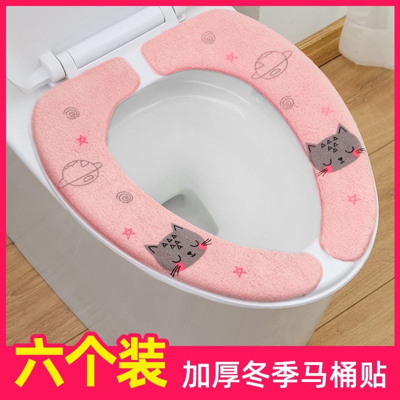 Toilet cushion thickened winter adhesive universal style net red home plush Four Seasons waterproof toilet cover washers