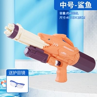 [Обновление гуще] Средний апельсин 117 акул+очки