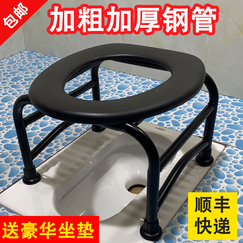 Adult Sitting chair Home Stool Pregnant pregnant woman changing toilet Toilet Easy Moving Toilet Chair Squatting Pan-Taobao