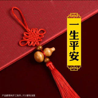 Peach wood gourd Chinese knot pendant home auspicious decoration