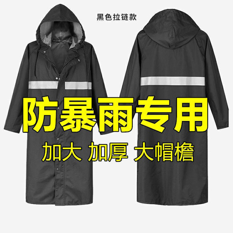 Long Raincoat Full-Body Storm-Proof Adult Canvas Thickened Wear-Resistant Outdoor One-Piece Men's Waterproof Rain Suit