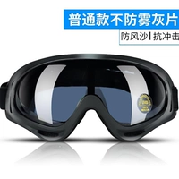 Обычная модель-черная рама+серая (отправка мешков)