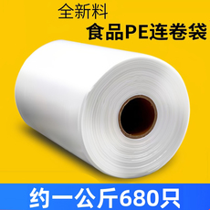 Пакеты фасовочные