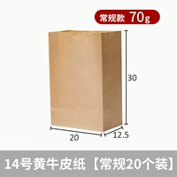 № 14 Scareh Leather Paper [20 установок]