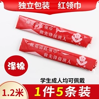 Упаковка, 1.2м, поликоттон