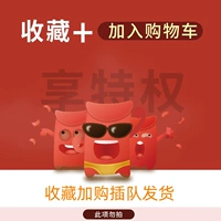 Фавориты и покупка (не принимайте этот товар)