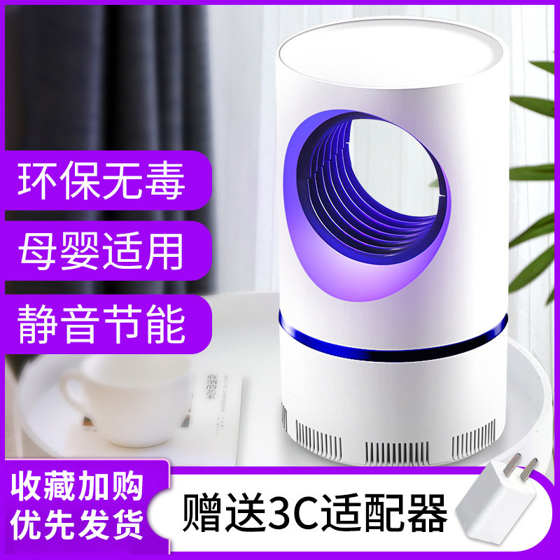 Mosquito Killer Mosquito-mosquito-mosquito-mosquito-mosquito-mosquito-mosquito-mosquito-mosquito-mosquito-mosquito-mosquito-mosquito-mosquito-mosquito-mosquito-mosquitoes