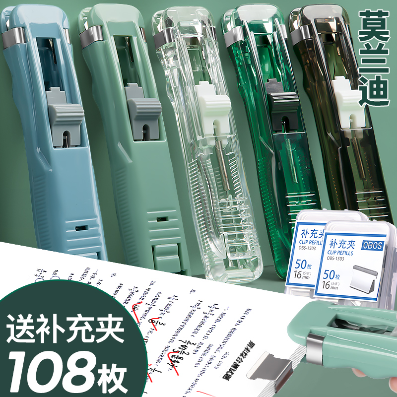 彩色推夹器:办公文具界的新宠
