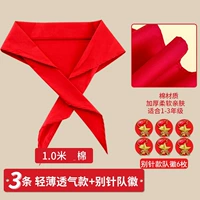 Дышащая булавка, 1м, 3 шт