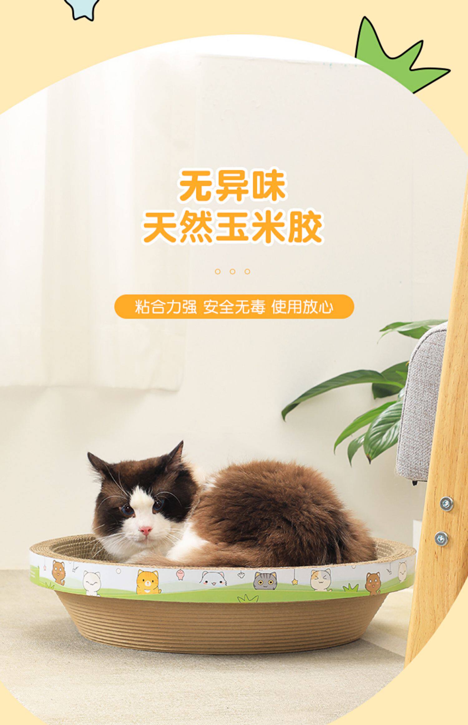 Когтеточка 猫抓板猫窝一体耐磨耐抓不掉屑圆形特大号瓦楞纸猫爪板盆猫咪玩具