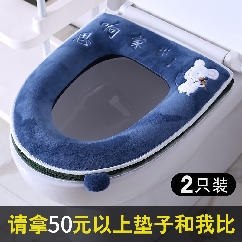 Household plush toilet cushion winter universal toilet cushion toilet washer four seasons waterproof zipper toilet cover