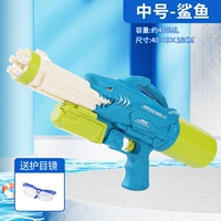 [Обновлять сгущенные] средний -блюд 117 акула+защитные очки