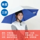 [【直径92cm】三折外银灰内宝蓝]