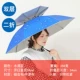 [【直径95cm】二折双层雨滴蓝]