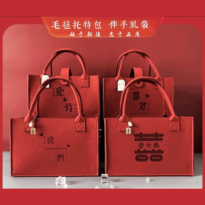 Internet Celebrity Bride's Handbag for Engagement, Wedding, and Gift-Giving Occasions, Red Felt Tote Wedding Bag