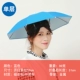 [【直径52cm】单层湖蓝色]