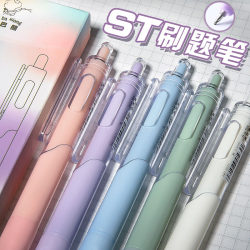 Hit Style gel pen students Special Press brush pen ins Wind 0.5St quick-drying refill smooth ballpoint pen press black water-based sign pen easy to use black pen water pen stationery