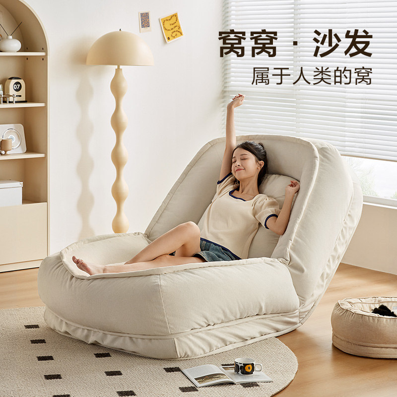 Lin's Home Bedroom Human Kennel Sloth Sofa can lie in sleeping single small sofa Lin's wood industry TDY158 -Taobao