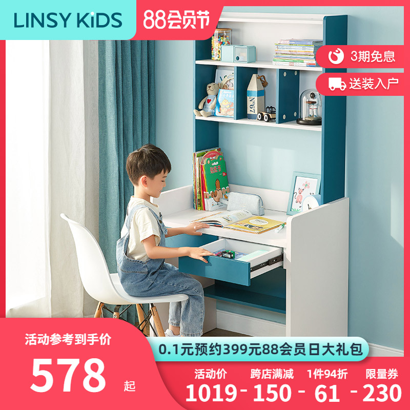 Lin Chenghai Wood Learning Table Children's Desk and Chair suite household elementary school students as furniture LH068