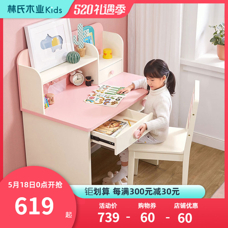 Lin's Wood Industry Children Study Table Students Home Desk Girl Desk Desk Table And Chairs Suit EA3V