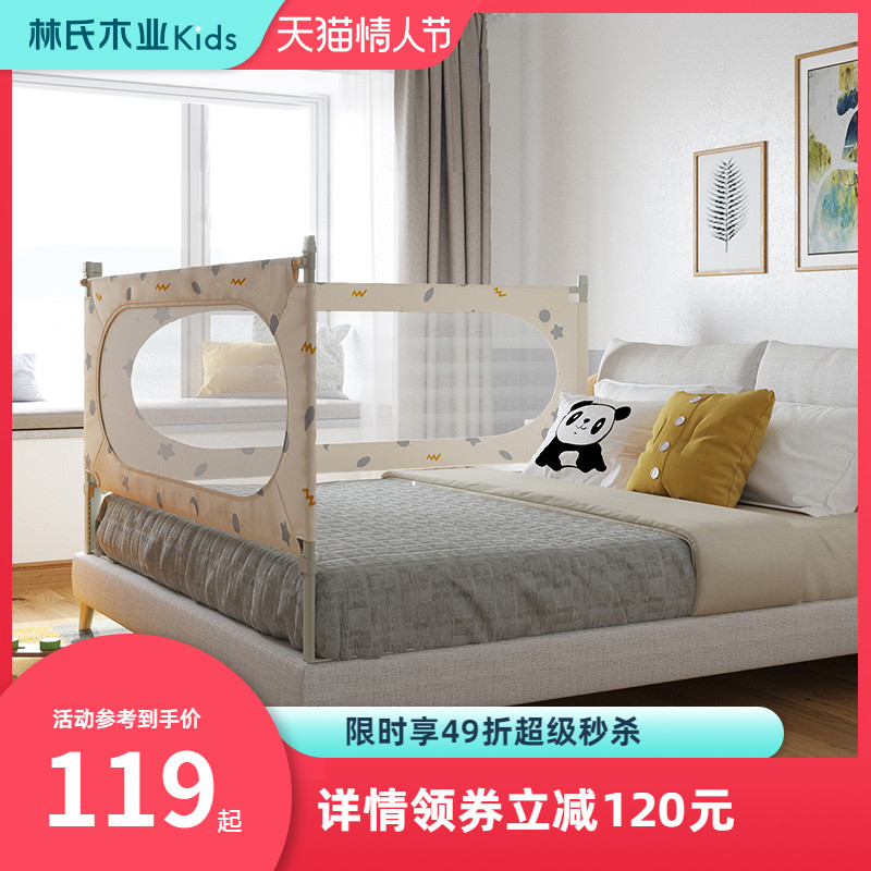 Lin's Wood Bed Fence Baby Fall Prevention Baby Guardrail Child Safety Bedside Baffle Child Fence Bed Block