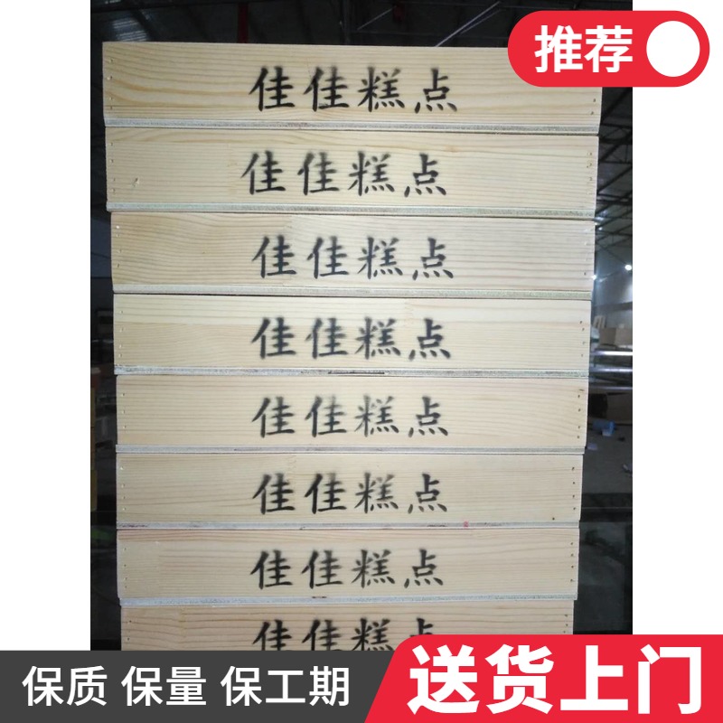 Bread cabinet pastry cabinet solid wood plate tray new pine wood can be customized pure handmade carving