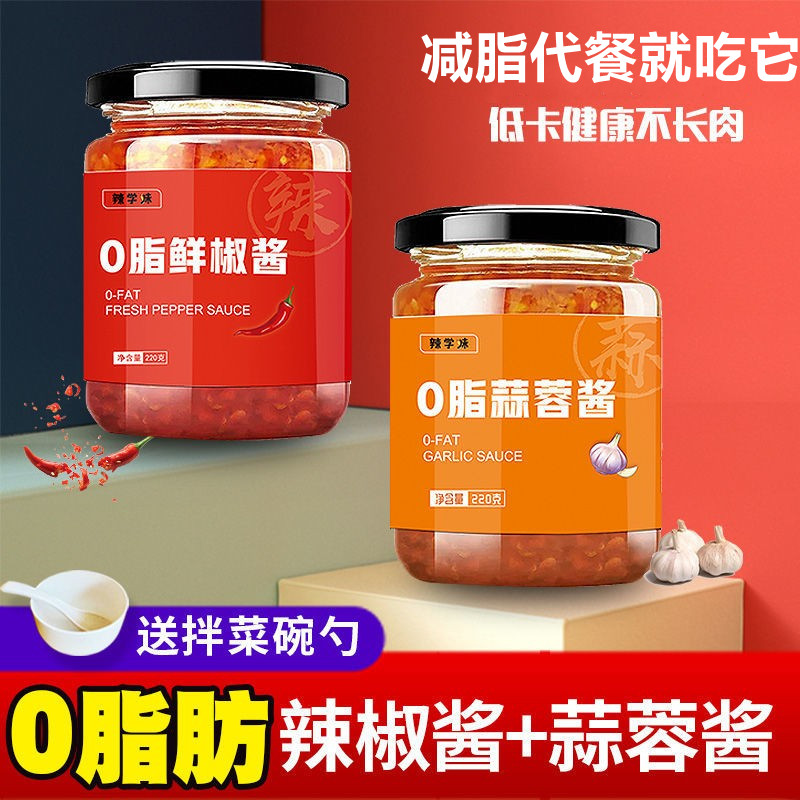 Fresh pretzels slideshow diabetics special 0 fat slimming sauces staple food with quick snacks and satiety satiety