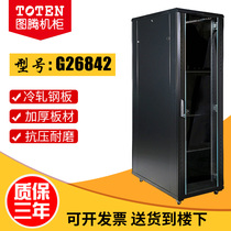 Totem network Cabinet 2 meters 42u monitoring switch cabinet 1 2 meters 22u weak current server power amplifier floor cabinet