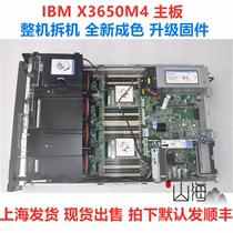 Lenovo IBM M T7915 X3650 M4 server board 00D2888 00W2671 00Y8457