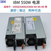 IBM X3550 X3650 X3630M4 M5 Server 550W 750W Power 94Y8110 94Y8109