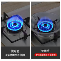 Liquefied gas stove flaming plate cover flaming circle Household gas and windproof cover anti-heating natural gas stove accessories