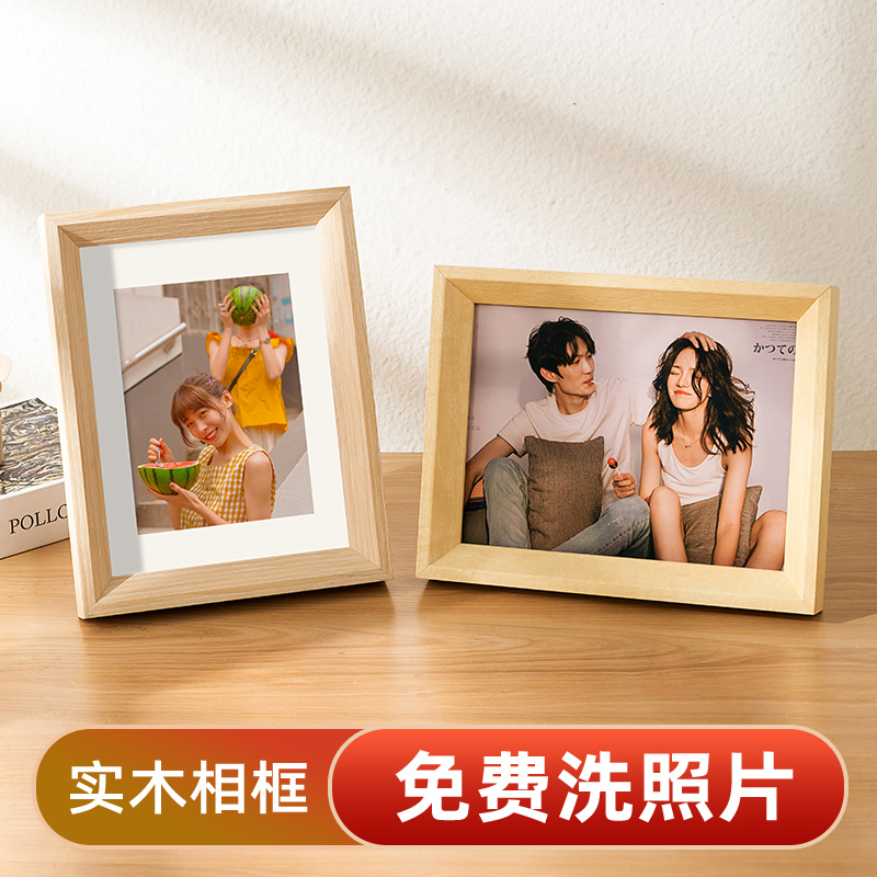 Photo Printing with Solid Wood Photo Frame Display Stand 6 7 8inch Six-Frame Photo Frame for Developing Photos and Making Photo Frames for Wall Hanging