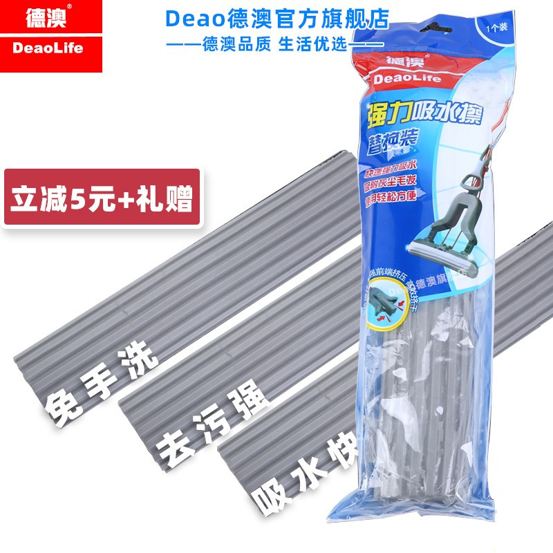 German-Australian classic strong absorbent sponge head hand-free cotton mop replacement folded in half to squeeze water mop head