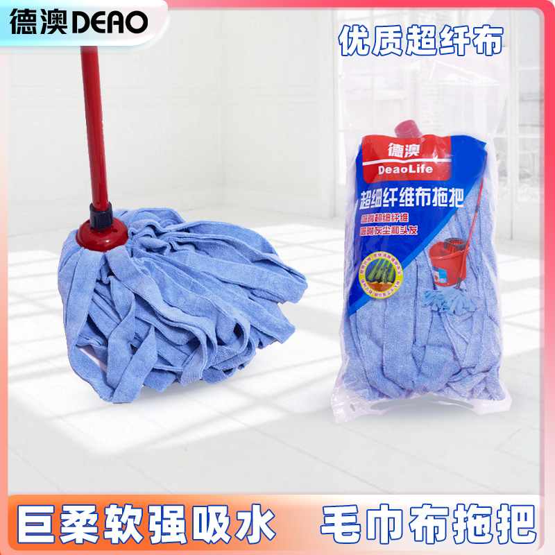 Dexa New Ultra-Fine Fiber Cloth Water Dry and Humid Hand-Wash Hand-Free Dual-Used Towel Cloth Old Cotton Cotton Copper