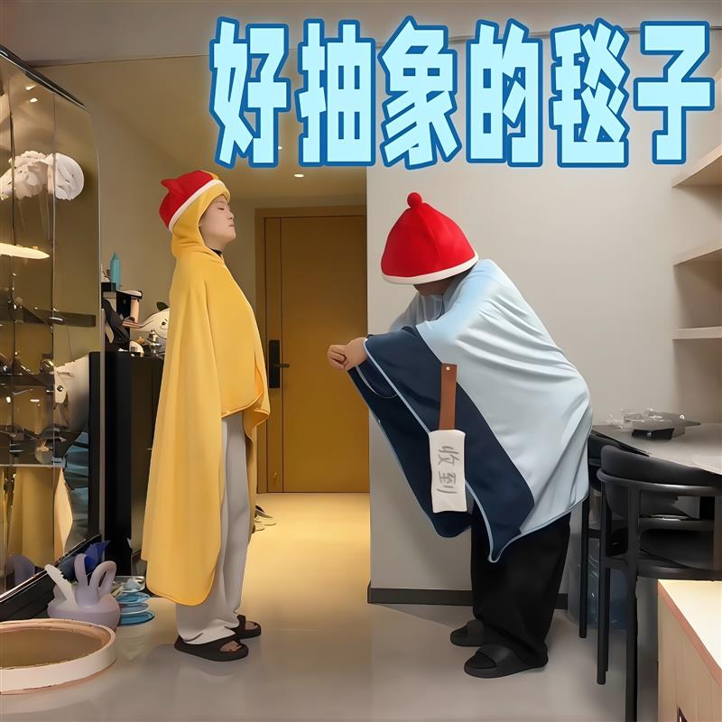 Cute Hooded Cape Emperor Nap Blanket for Office Wear Outside Work Hours Cute Hooded Cape Emperor Nap Blanket for Office Wear Outside Work Hours