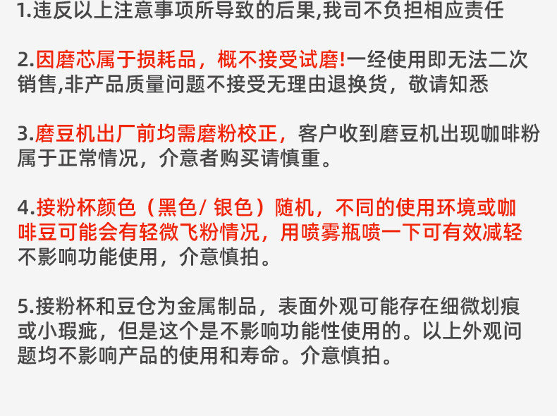 кофемолка 大魔王98mm专业咖啡磨豆机单品意式手冲咖啡豆研磨机商用家用全能