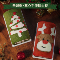 Tang Xiaoyi Christmas Tree Reindeer Handmade Nutritious Swiss Roll Matcha Honey Bean Red Velvet Various Flavor Cake Snacks