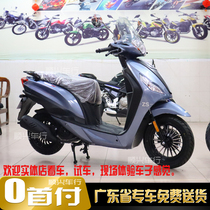 Zongshen motorcycle scooter 125ET country four intelligent EFI womens pedal brand new fuel-saving vehicle can be licensed