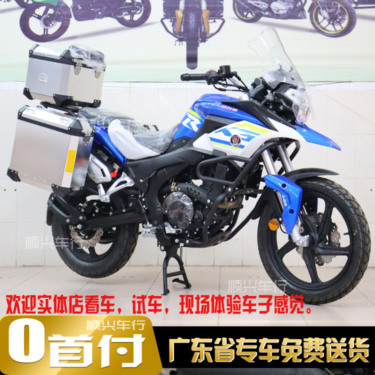 Installment Payment Zongshen Sai Kelong New Edition RX3 Motorcycle Rally Car China IV 250 with ABS Vehicle can be licensed