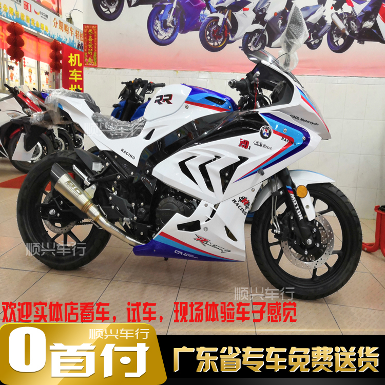 Motorcycle sports car BMW double R locomotive racing road racing heavy horizon large displacement car can be listed