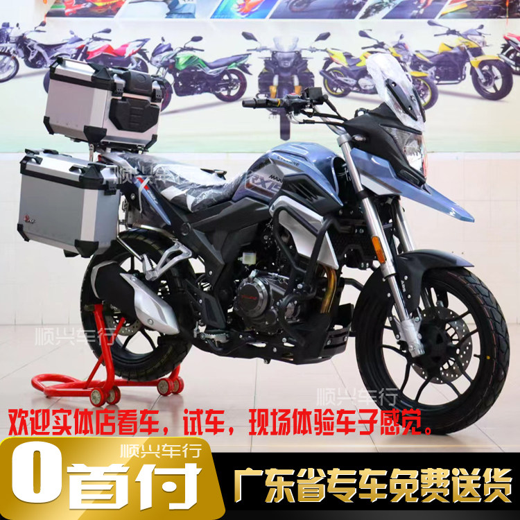 Zongshen Sai Kelong RX1S MAX motorcycle station wagon China IV electric jet water-cooled ABS street car can be licensed on the whole vehicle