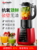 máy làm sữa hạt vitamix Hâm nóng sữa đậu nành gia dụng đa chức năng Thực phẩm nhỏ tự động Chuẩn bị thực phẩm Máy sức khỏe Bộ lọc miễn phí - Sữa đậu nành Maker máy làm sữa đậu nành joyoung Sữa đậu nành Maker