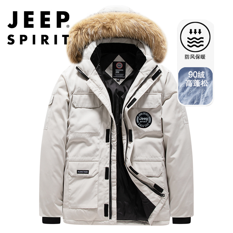 Jeep 150kg Extra Large Size 400g down Jacket for Men, Plus Size, Loose Fit, Thickened down Coat for Big and Tall Men Jeep 150kg Extra Large Size 400g down Jacket for Men, Plus Size, Loose Fit, Thickened down Coat for Big and Tall Men