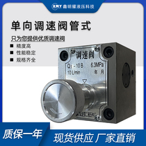 Hydraulic metal band saw linear steering valve tube flow valve QI-25B Q-10B Q-25B QI-10B QI-10B