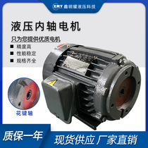 0 75KW hydraulic pump motor 1 5KW hydraulic interplug motor 2 2KW hydraulic pump motor 3 75KW