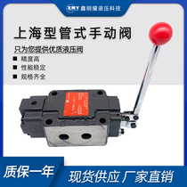 Manual - direction valve 34SM - L10H - T B10H - W hydraulic - direction valve manual pressure valve manual hydraulic valve