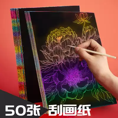 Colorful scratch paper color children Primary School students kindergarten art creative painting painting painting paper hanging picture a4 black scratch paper set handmade graffiti color scraping paper toothpick painting discoloration